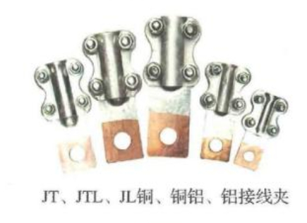 JT、JTL、JL銅、銅鋁、鋁接線夾